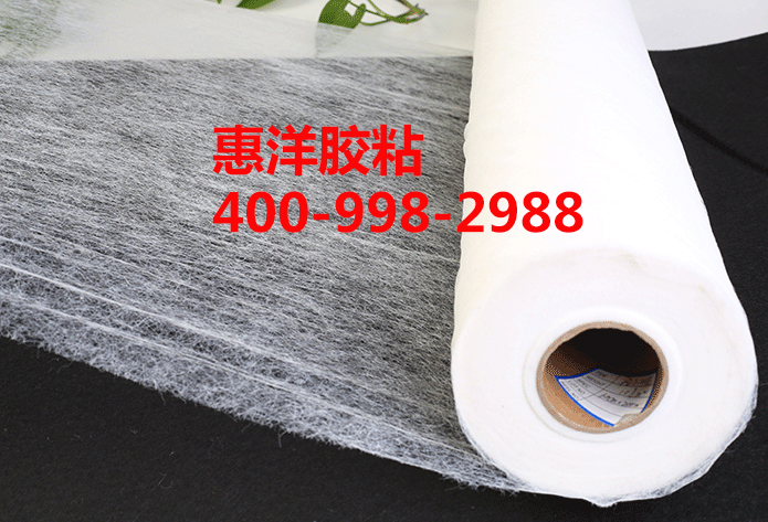 皮革復合選用什么熱熔膠膜？