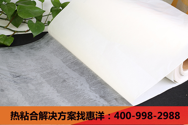 您訂購的熱熔網(wǎng)膜已到位，請接收！