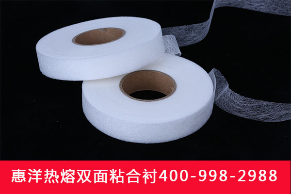 熱熔粘合襯的應(yīng)用