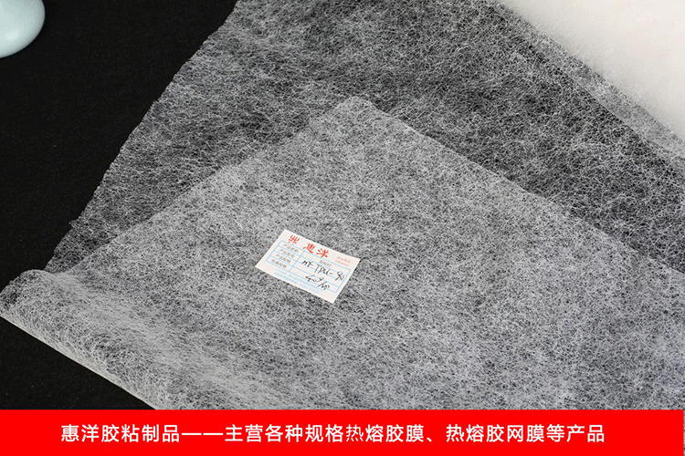 關(guān)于熱熔膠膜的正確使用方法