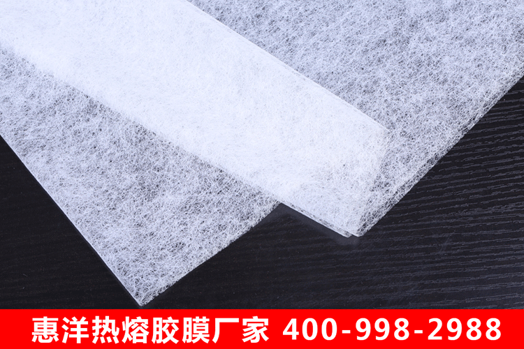 熱熔膠網(wǎng)膜的產(chǎn)品優(yōu)勢