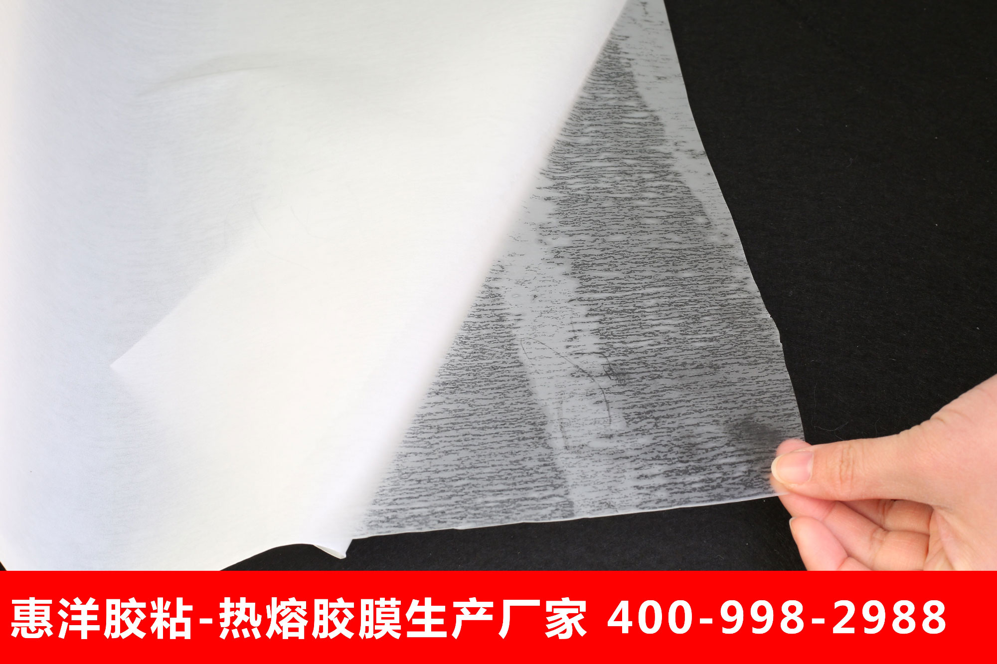EVA熱熔膠網(wǎng)膜的應(yīng)用