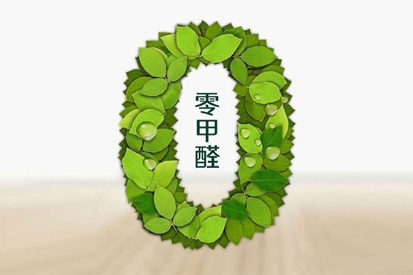 熱熔膠網膜有甲醛嗎？