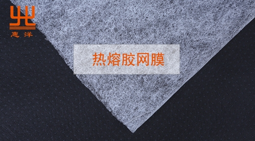 運動鞋復(fù)合熱熔膠膜的應(yīng)用與選型詳解