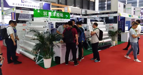 皮鞋廠用什么熱熔膠膜？