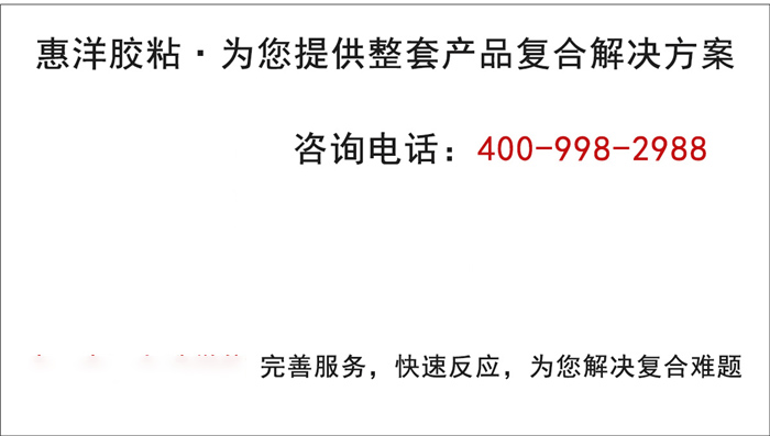 墻布專(zhuān)用網(wǎng)膜原料詳情頁(yè)_04.jpg