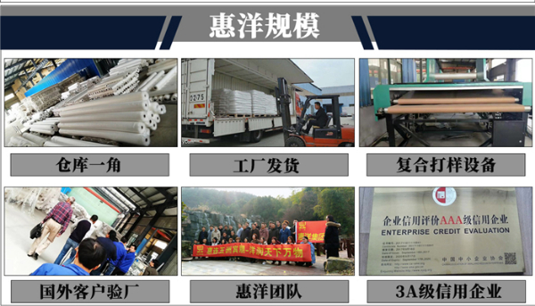 墻布專(zhuān)用網(wǎng)膜原料詳情頁(yè)_09.jpg 墻布專(zhuān)用網(wǎng)膜原料詳情頁(yè)_09.jpg
