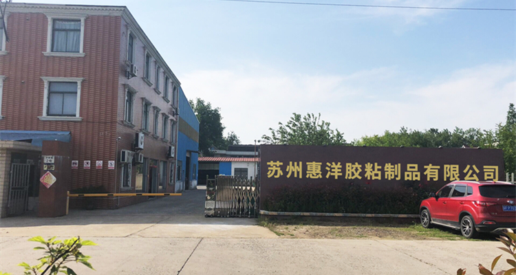 廠家告訴你壁布熱熔膠網(wǎng)膜環(huán)保嗎？